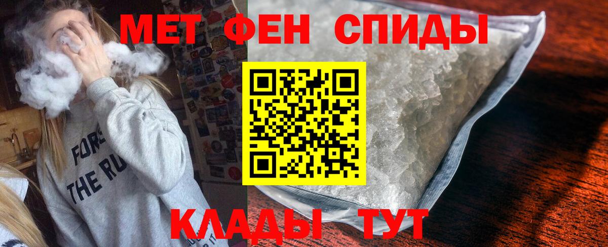 ГАШИШ  МДМА  Нижний Новгород  КОКАИН  МЕТАДОН  Гашиш  Вход с VPN  МЕФ  