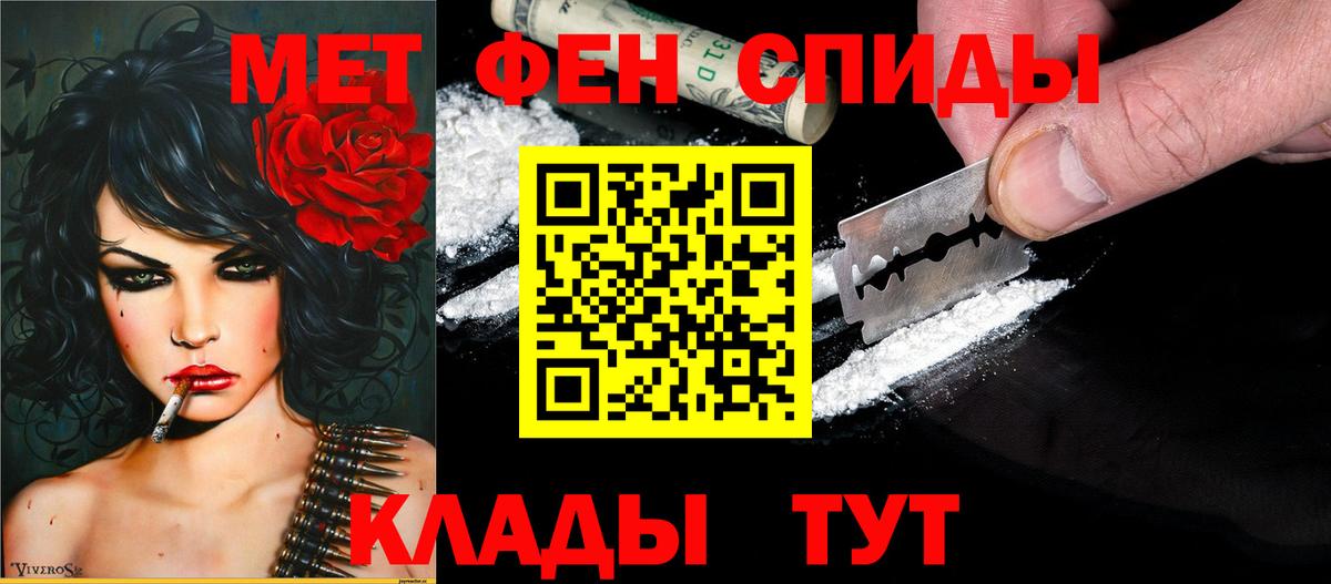 АМФ VHQ Нижний Новгород