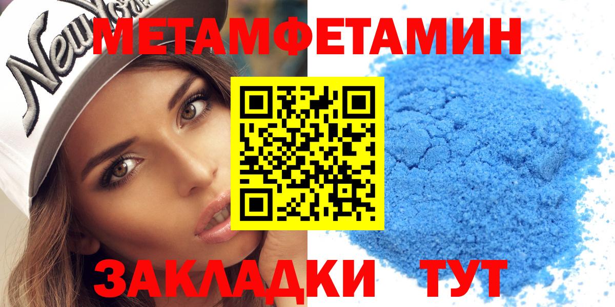 АМФЕТАМИН 97%  Вход с VPN  Нижний Новгород 