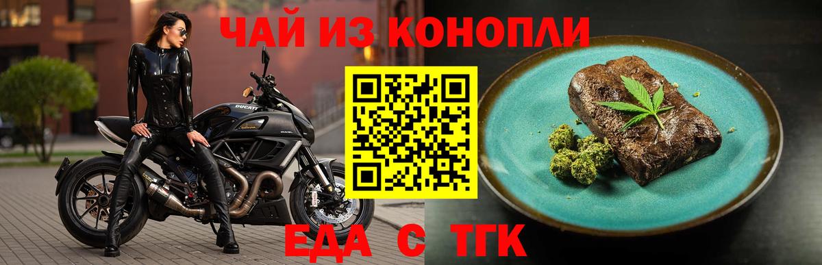 Canna-Cookies конопля  Вход с VPN  Нижний Новгород 