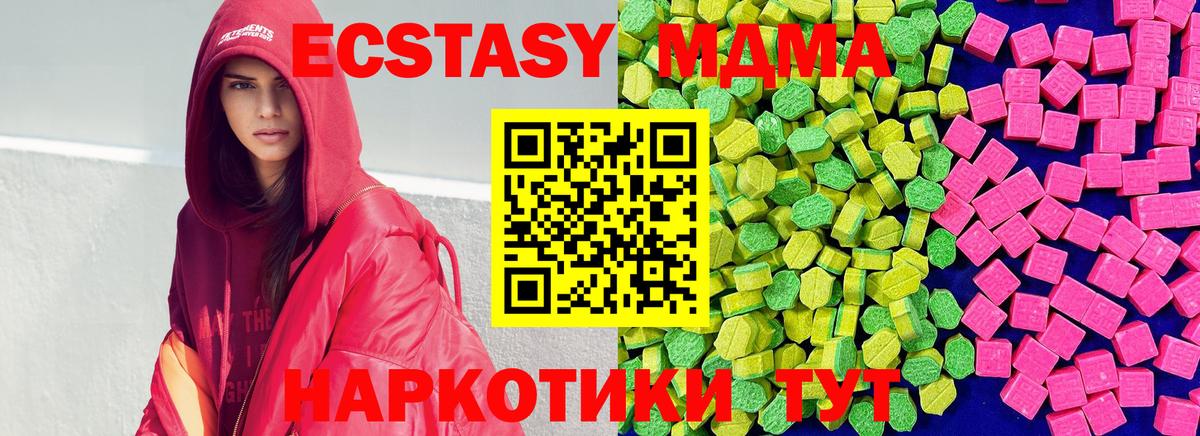 Нижний Новгород  наркота  Ecstasy  Вход с VPN  Ecstasy DUBAI  Экстази диски 