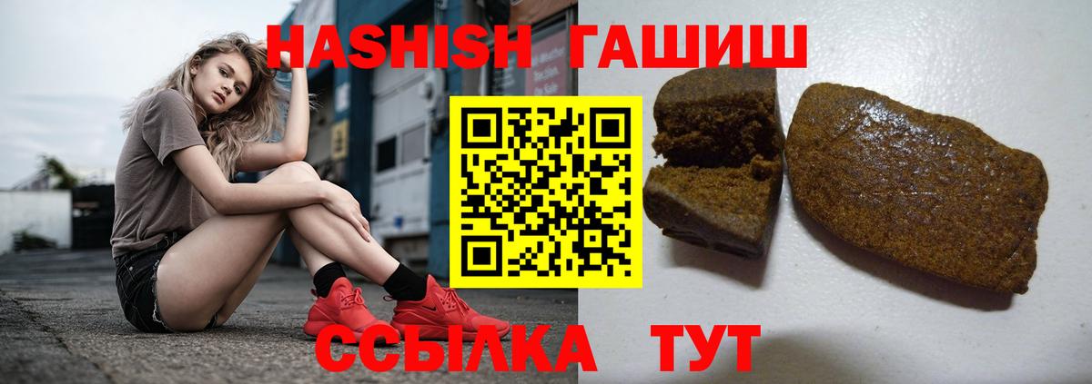 Мефедрон Нижний Новгород