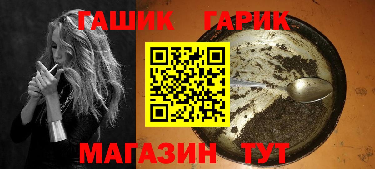 Гашиш  хочу наркоту  Нижний Новгород  Вход с VPN  Гашиш ice o lator  Гашиш хэш 
