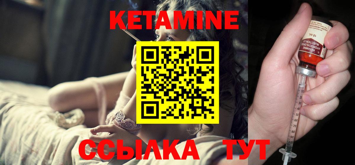 Кетамин VHQ  OMG tor  даркнет наркотические препараты  Вход с VPN  Нижний Новгород 