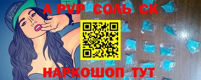 экстази Татарск