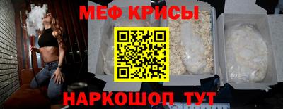 прущий лед Тара