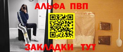 гашишное масло Тулун