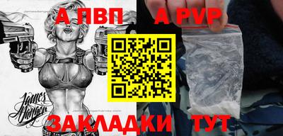 ешки Тула
