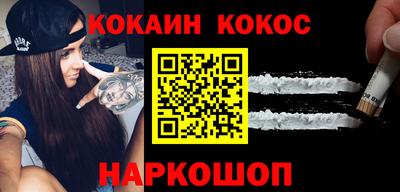 гашишное масло Тулун