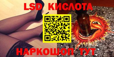 гашишное масло Тулун