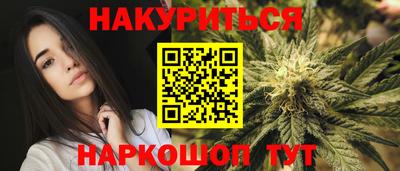 гашишное масло Тулун