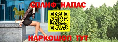 сатива Туймазы