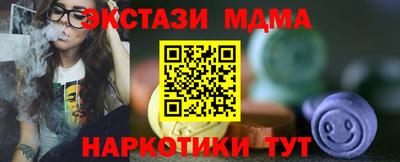 гашишное масло Тулун