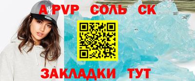 прущий лед Тара