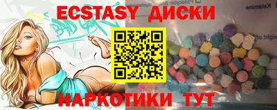 гашишное масло Тулун
