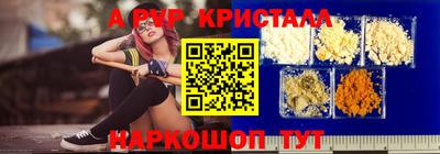 гашишное масло Тулун