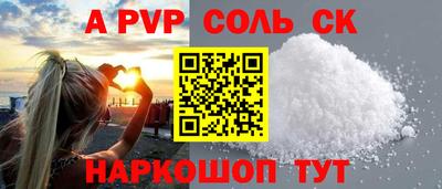сатива Туймазы