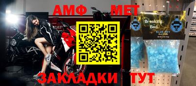 сатива Туймазы