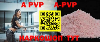 прущая мука Тверь