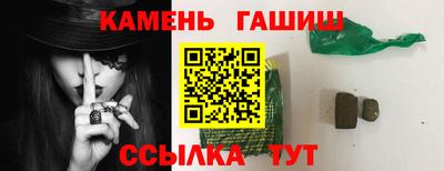 гашишное масло Тулун