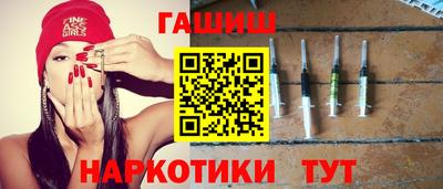 гашишное масло Тулун