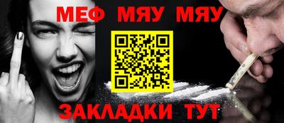 прущая мука Тверь