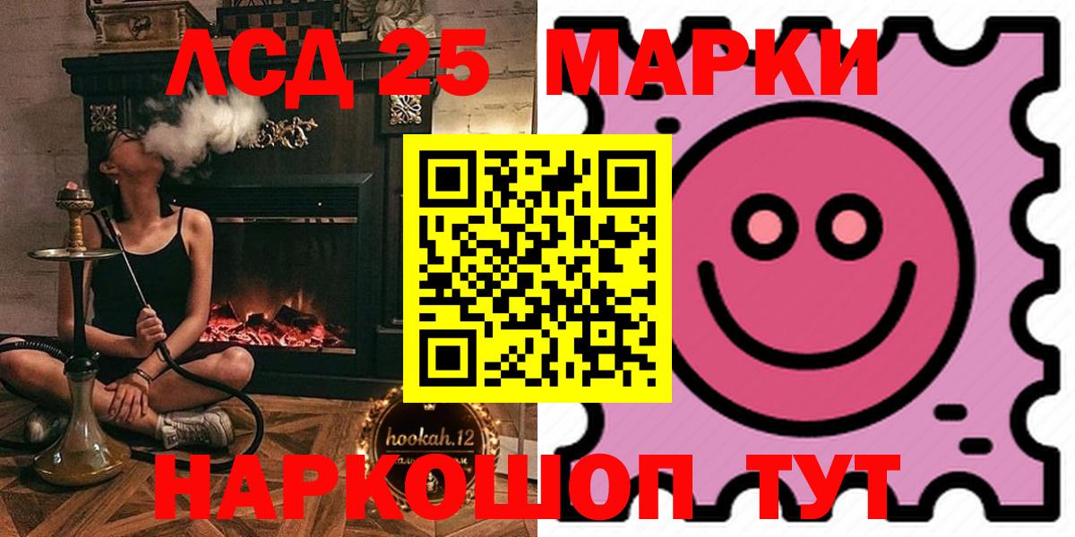 Нижний Новгород  LSD-25 экстази  ссылка на мегу зеркало  Вход с VPN  LSD-25 экстази ecstasy  ЛСД экстази ecstasy 