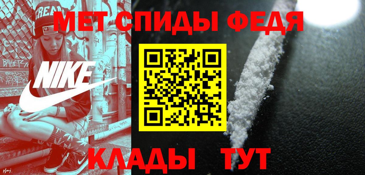 Нижний Новгород  МЕТАМФЕТАМИН витя  Вход с VPN 