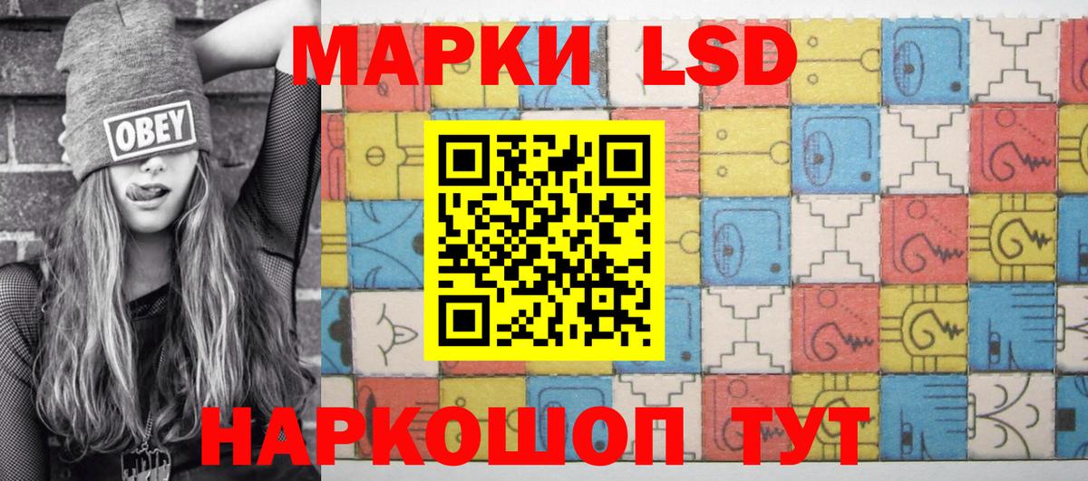 Марки NBOMe 1,5мг Нижний Новгород