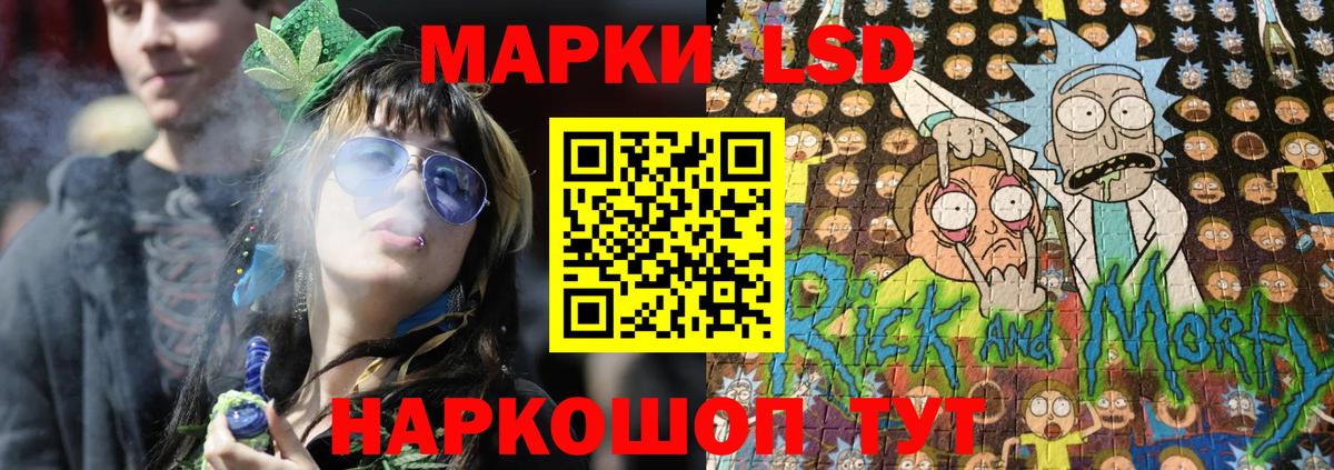 купить наркотики сайты  Марки 25I-NBOMe 1500мкг  Вход с VPN  Марки 25I-NBOMe 1500мкг  Нижний Новгород 