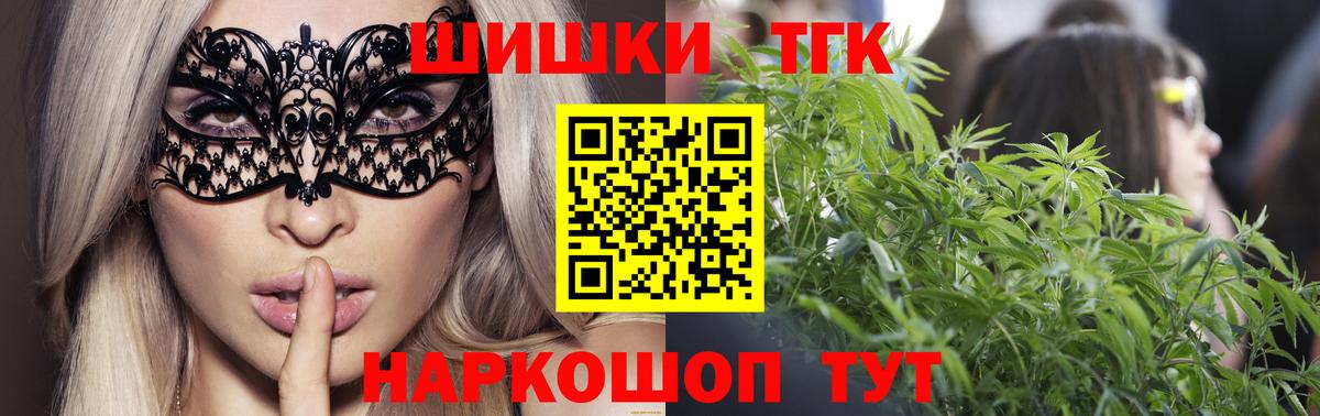 МАРИХУАНА конопля  Вход с VPN  Марихуана VHQ  Марихуана марихуана  Шишки марихуана план  Нижний Новгород 